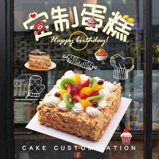 江苏泰州泰兴市宣堡镇宣堡村蛋糕预定