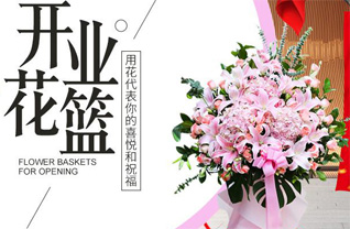 江苏泰州泰兴市宣堡镇宣堡村花篮配送